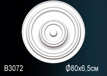 Розетка B3072