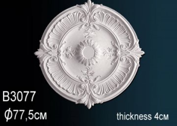 Розетка B3077