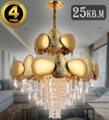 Подвесная люстра Natali Kovaltseva Valencia 91009/8C Gold