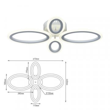 Потолочная светодиодная люстра Rivoli Leidiane 6097-104 Б0054907