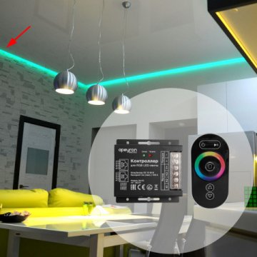 Контроллер RGB Apeyron с пультом 12/24V 04-03(288)