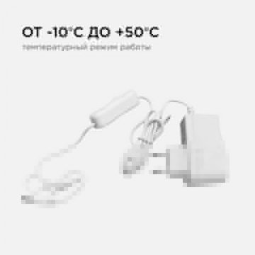 Блок питания Apeyron 12V 12W IP44 1A 03-54