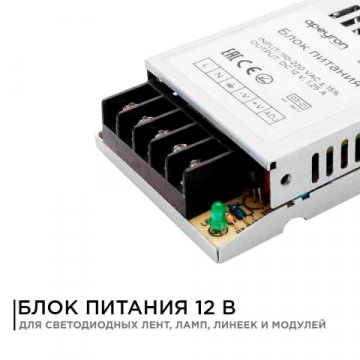 Блок питания Apeyron 12V 15W IP20 1,25 03-01