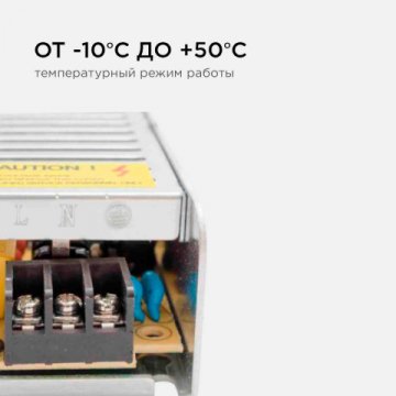 Блок питания Apeyron 12V 40W IP20 3A 03-46