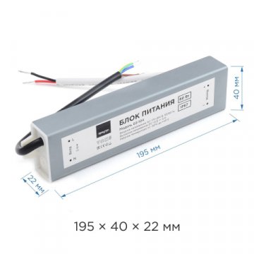 Блок питания Apeyron 12V 60W IP67 5A 03-104