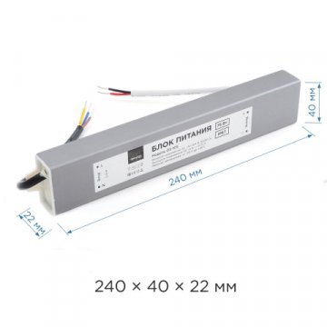 Блок питания Apeyron 12V 75W IP67 6,25A 03-105