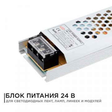 Блок питания Apeyron 24V 100W IP20 4,16A 03-71