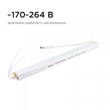 Блок питания Apeyron 24V 72W IP20 3A 03-98