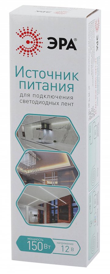 Блок питания ЭРА 12V 150W IP20 12,5A LP-LED-150W-IP20-12V-M Б0044742