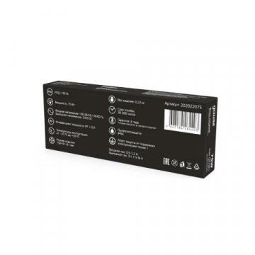 Блок питания Gauss 75W 24V IP66 202022075