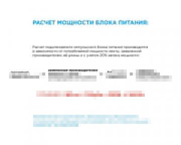 Блок питания OGM 12V 60W IP20 5A PS3-47