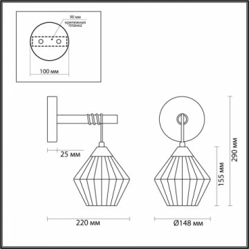Бра Lumion County Justine 4564/1W