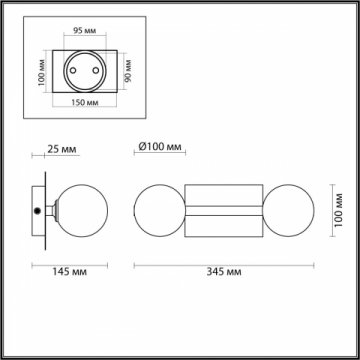 Бра Lumion Vintage Astrid 4566/2W