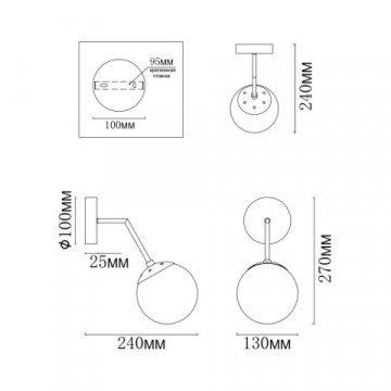Бра MyFar Solve MR1321-1W
