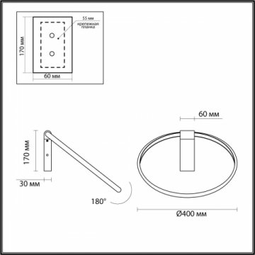 Настенный светильник Odeon Light Hightech Annel 4319/32WL