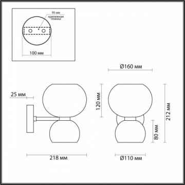 Бра Odeon Light Modern Changi 4978/2W