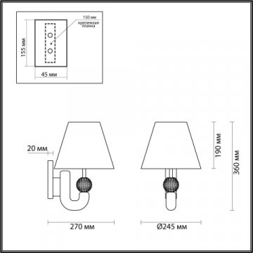 Бра Odeon Light Exclusive Bagel 5410/1W
