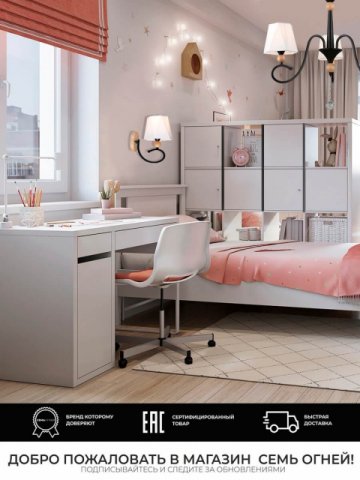 Бра Seven Fires Shanita WD3590/1W-BK-WT