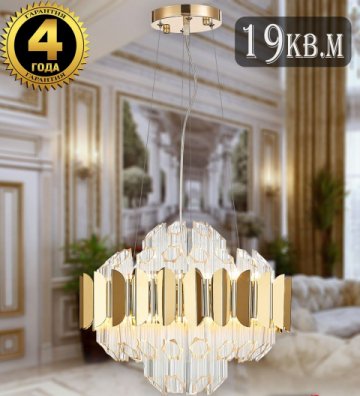 Подвесная люстра Natali Kovaltseva Rivera 81443/6C Gold