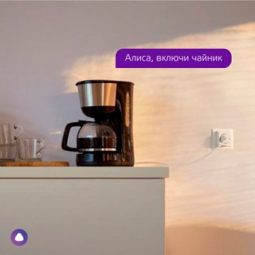 Переходник сетевой Gauss Smart Home 5510122