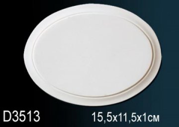 Обрамления дверей D3513