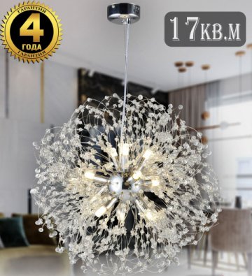 Подвесная люстра Natali Kovaltseva Mystery Mystery 91004/9C Chrome