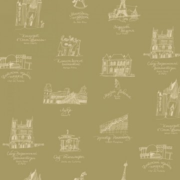 Обои Milassa Bon Voyage D 4005