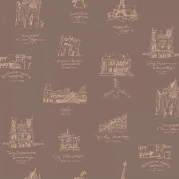 Обои Milassa Bon Voyage D 4007