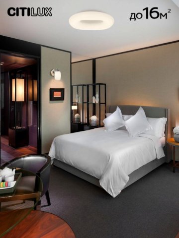 Потолочный светодиодный светильник Citilux Стратус Смарт CL732A520G