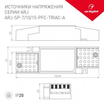 Драйвер Arlight ARJ-SP-15-PFC-Triac-INS 26-42V 15W IP20 0,2-0,35A 026046(1)