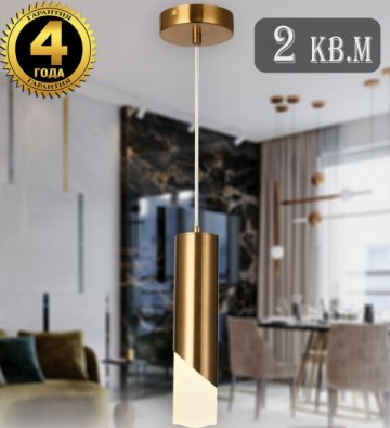 Подвесной светодиодный светильник Natali Kovaltseva Loft Led Lamps 81355 Gold Satin