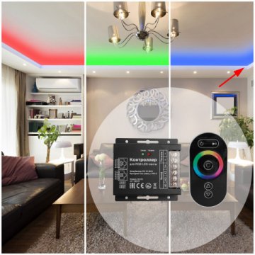 Контроллер RGB Apeyron с пультом 12/24V C4-03