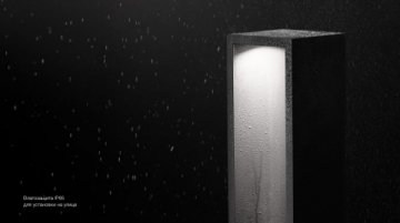 Уличный светодиодный светильник Siled Garda 7372893