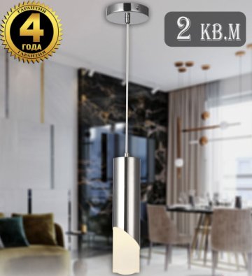 Подвесной светодиодный светильник Natali Kovaltseva Loft Led Lamps 81355 Chrome