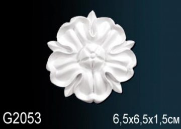 Элемент G2053