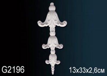 Элемент G2196