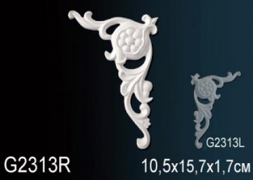 Элемент G2313R