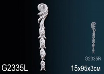 Элемент G2335L