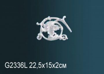 Элемент G2336L