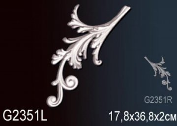 Элемент G2351L