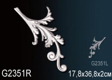 Элемент G2351R