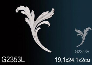 Элемент G2353L