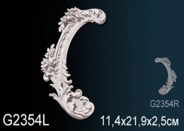 Элемент G2354L