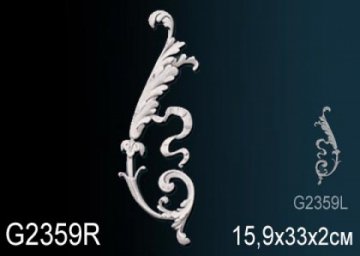 Элемент G2359R