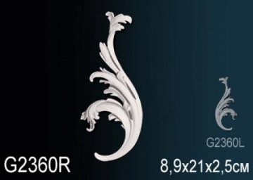 Элемент G2360R