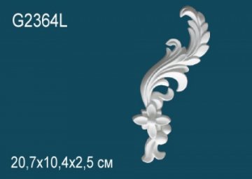 Элемент G2364L
