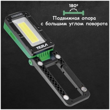Кемпинговый светодиодный фонарь Tesla аккумуляторный 230х160 250 лм FLP