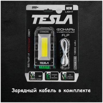 Кемпинговый светодиодный фонарь Tesla аккумуляторный 230х160 250 лм FLP
