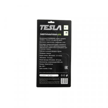 Кемпинговый светодиодный фонарь Tesla аккумуляторный 233х61 300 лм UFPB