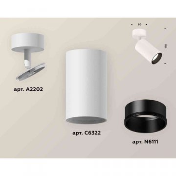 Комплект накладного светильника Ambrella light Techno Spot XM6322002 SWH/SBK белый песок/черный песок (A2202, C6322, N6111)